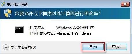 win7电脑中出现ie9不可卸载详细解决步骤