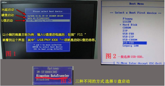 u盘如何安装win10系统？u盘安装win10系统的方法介绍