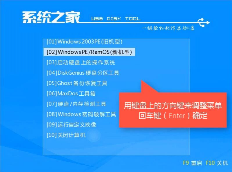 u盘如何安装win10系统？u盘安装win10系统的方法介绍