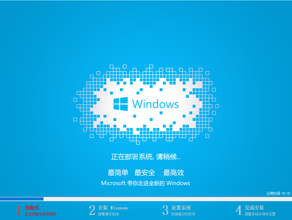 u盘如何安装win10系统？u盘安装win10系统的方法介绍