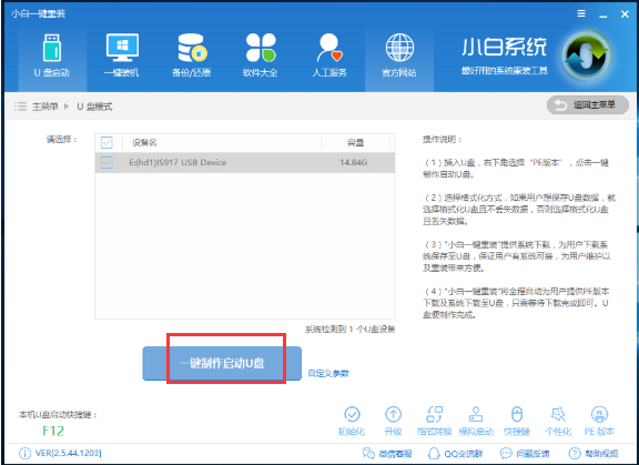 例举联想无法开机如何重装win10？重装win10的方法分享