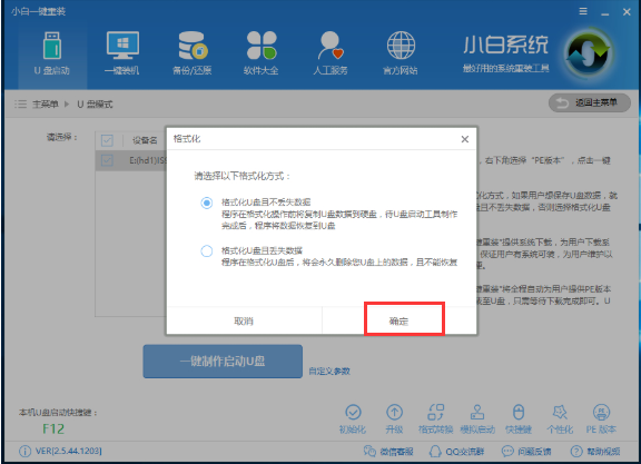 例举联想无法开机如何重装win10？重装win10的方法分享