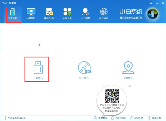 例举联想无法开机如何重装win10？重装win10的方法分享