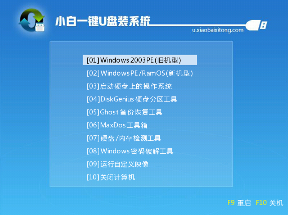 例举联想无法开机如何重装win10？重装win10的方法分享