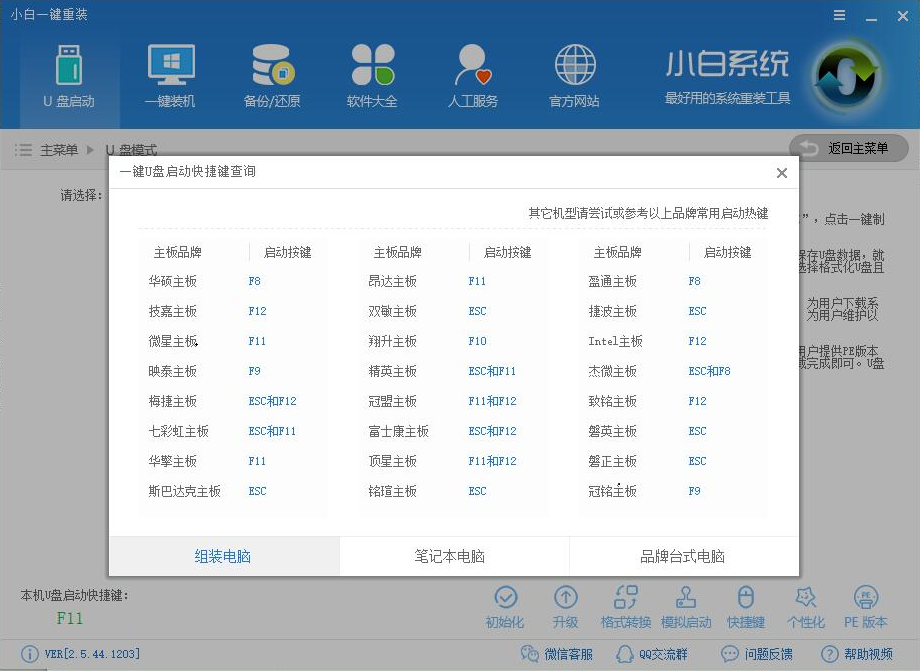 例举联想无法开机如何重装win10？重装win10的方法分享