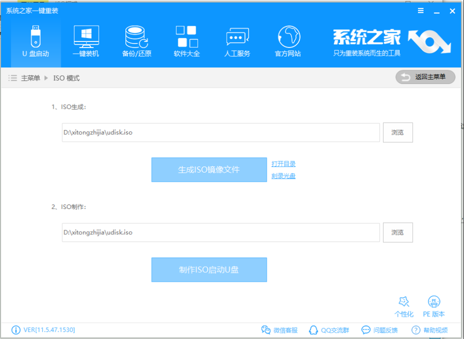 戴尔怎么使用u盘重装win10？戴尔使用u盘重装win10系统的方法分享