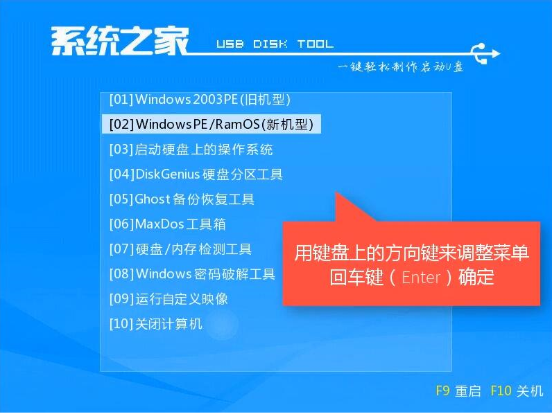 戴尔怎么使用u盘重装win10？戴尔使用u盘重装win10系统的方法分享