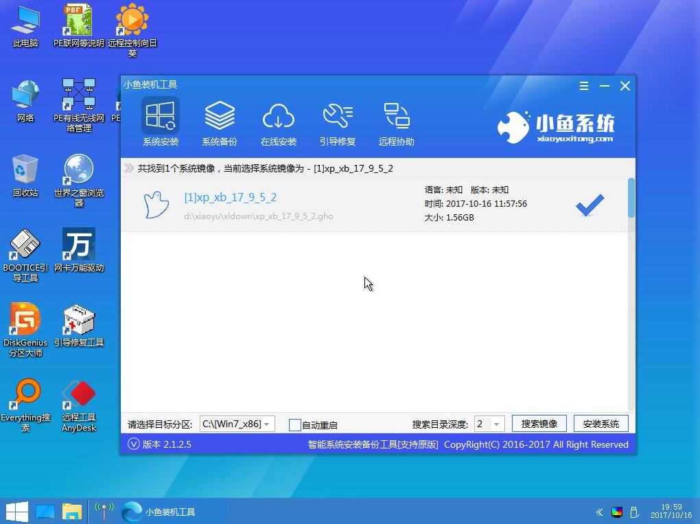 u盘如何安装win10系统？u盘安装win10系统方法分享