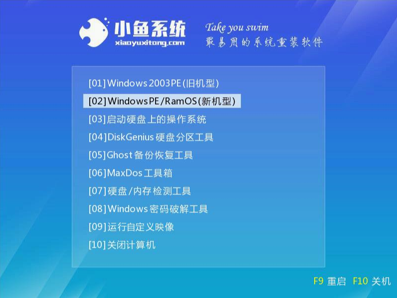 u盘如何安装win10系统？u盘安装win10系统方法分享