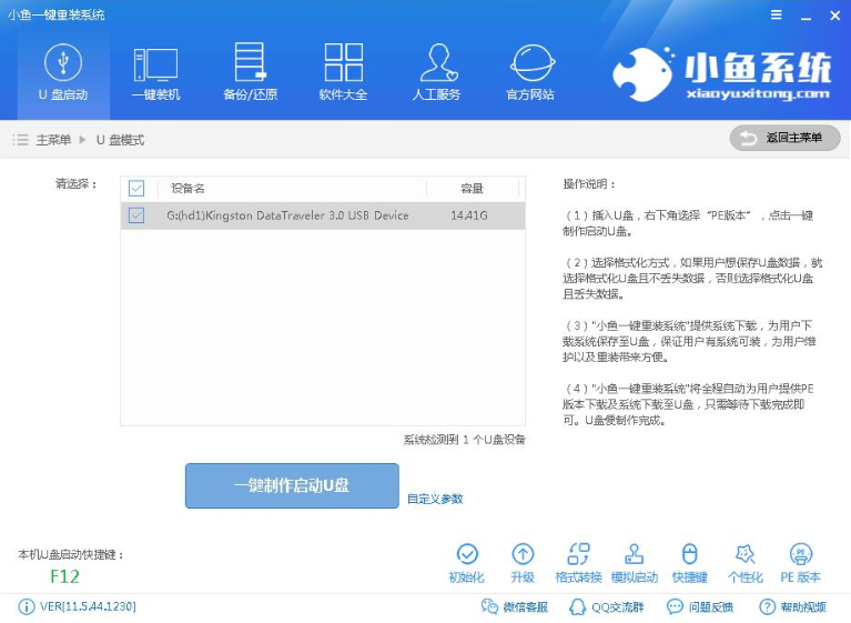 u盘如何安装win10系统？u盘安装win10系统方法分享