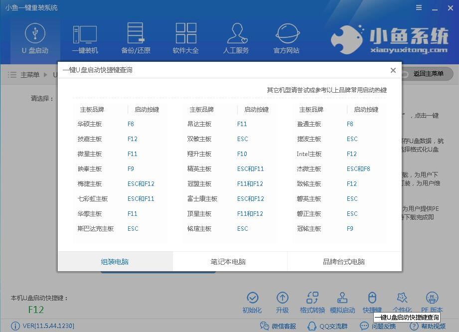 u盘如何安装win10系统？u盘安装win10系统方法分享