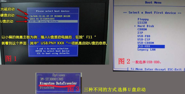 u盘如何安装win10系统？u盘安装win10系统方法分享