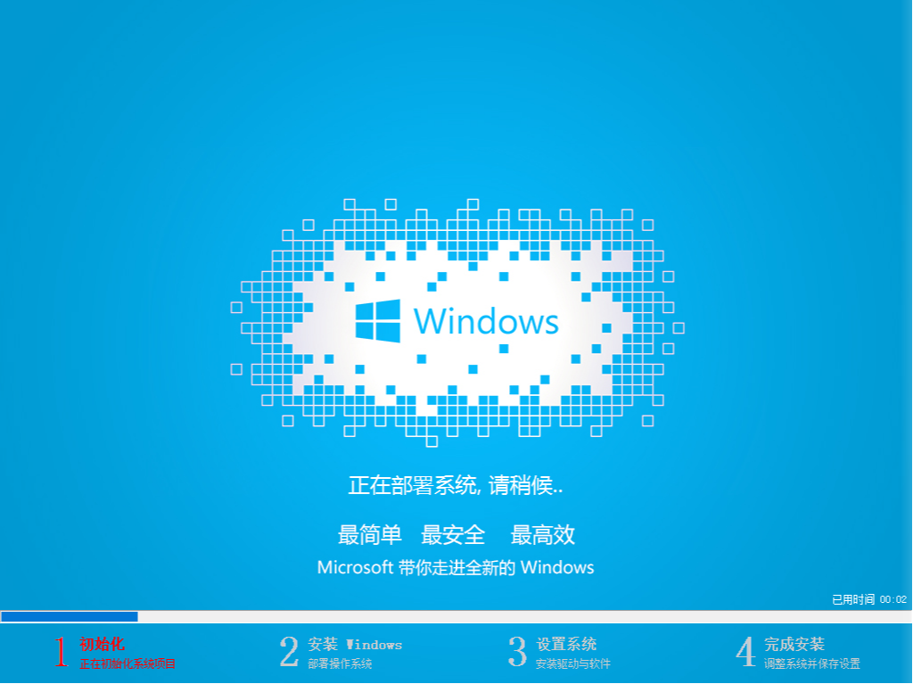 u盘如何安装win10系统？u盘安装win10系统方法分享