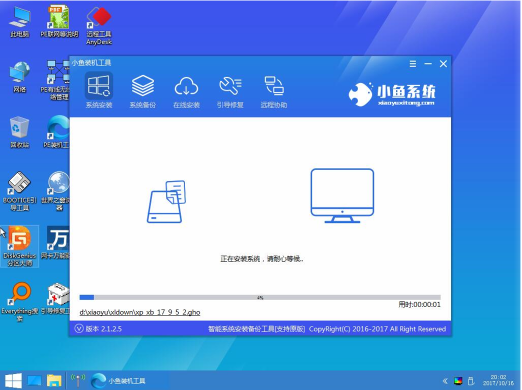 u盘如何安装win10系统？u盘安装win10系统方法分享