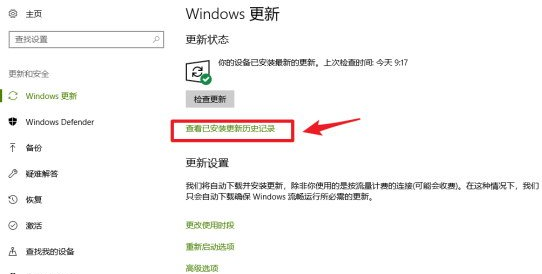 win10系统更新后鼠标键盘不能使用怎么回事 win10系统更新后鼠标键盘不能使用原因详解