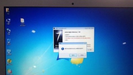 苹果一体机如何装win7 苹果一体机装win7方法介绍