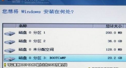 苹果一体机如何装win7 苹果一体机装win7方法介绍