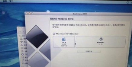 苹果一体机如何装win7 苹果一体机装win7方法介绍