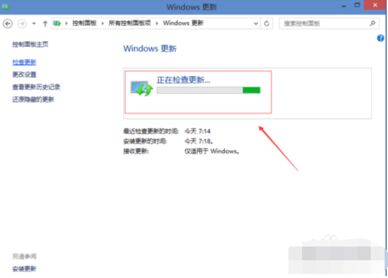 win10如何更新   win10更新教程