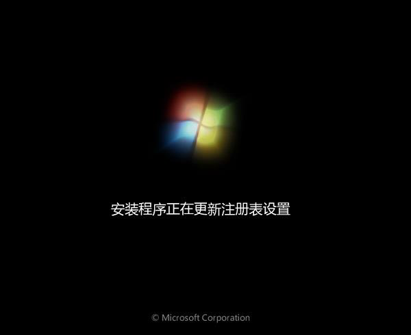 华硕f441uv笔记本U盘如何安装win7系统 安装win7系统步骤一览