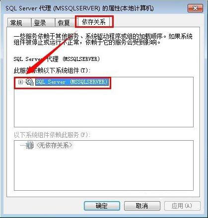 win7电脑中无法启动服务器详细解决步骤