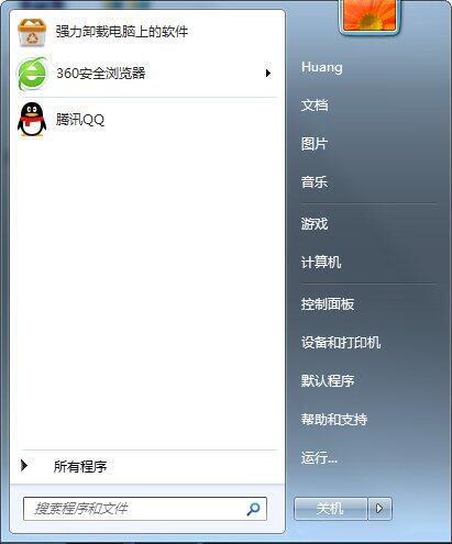 win7如何修改系统启动项 电脑修改系统启动项图文教程