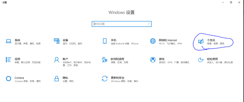 win10怎么将我的电脑移到桌面 我的电脑移到桌面的方法分享