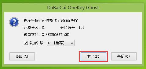 宏基暗影骑士3vx5笔记本U盘如何安装win7系统 安装win7系统方法介绍