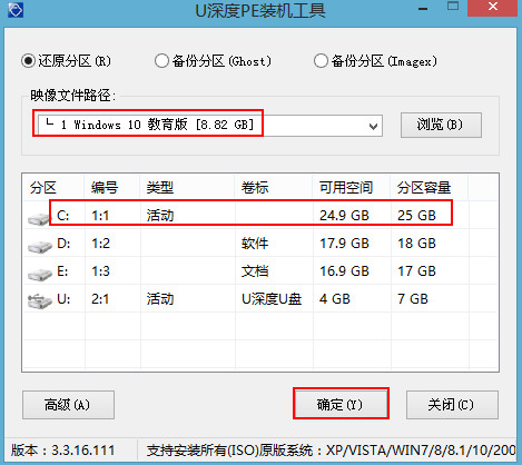 台电F7笔记本怎样安装win10系统 安装win10系统操作方法分享