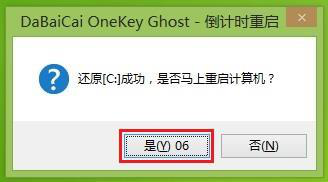 华硕rog gx800笔记本怎么安装win7系统 安装win7系统操作方法分享