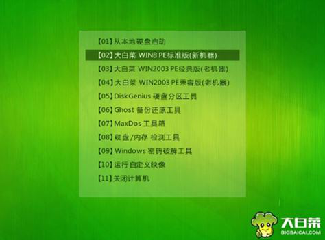 炫龙耀9000II笔记本U盘怎么安装win7系统？安装win7系统步骤分享