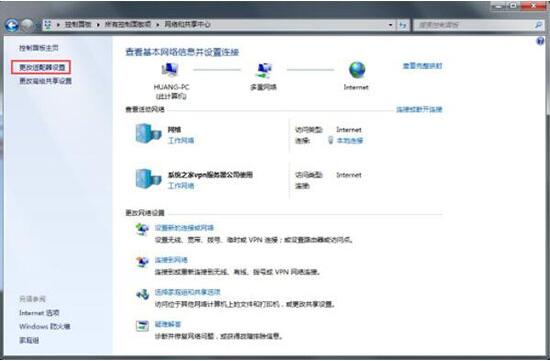 win7电脑如何配置vpn服务器 配置vpn服务器操作方法分享