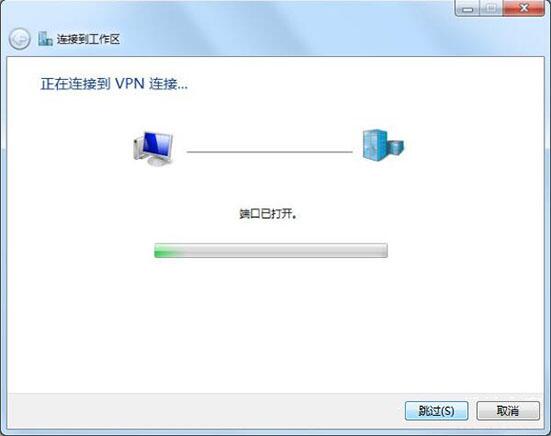 win7电脑如何配置vpn服务器 配置vpn服务器操作方法分享