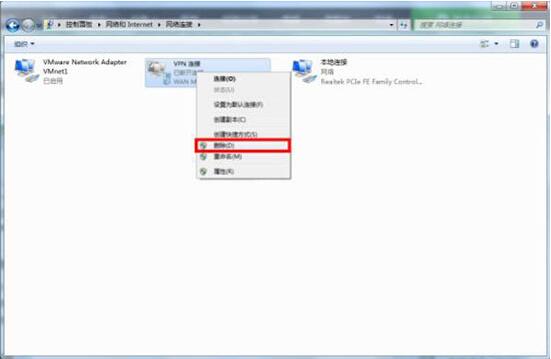 win7电脑如何配置vpn服务器 配置vpn服务器操作方法分享