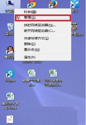 win7电脑无法识别usb设备怎么解决 无法识别usb设备解决方法介绍