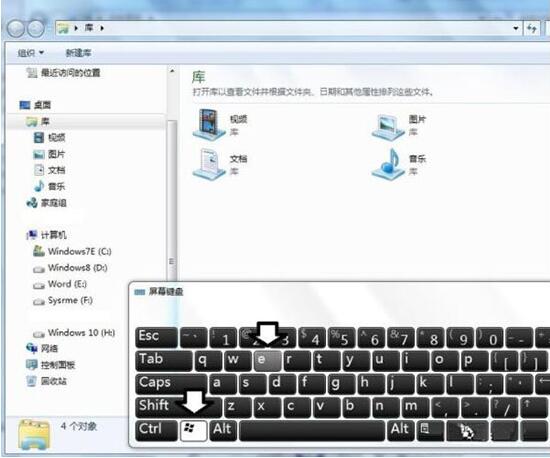 win7提示数据错误循环冗余检查如何解决 解决提示数据错误循环冗余方法介绍