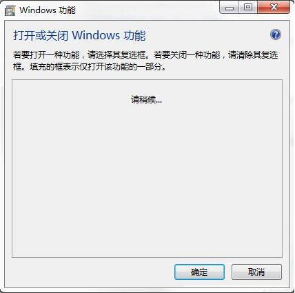 win7电脑怎么关闭tablet pc组件图标 关闭tablet pc组件图标方法介绍