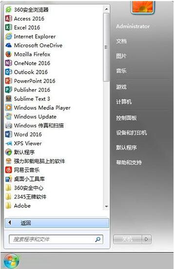 win7电脑怎么关闭tablet pc组件图标 关闭tablet pc组件图标方法介绍