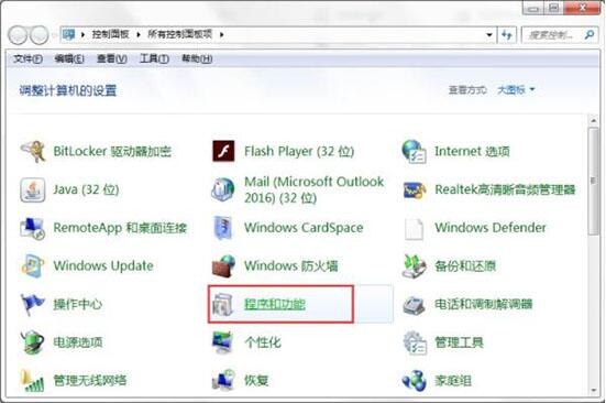 win7电脑怎么关闭tablet pc组件图标 关闭tablet pc组件图标方法介绍