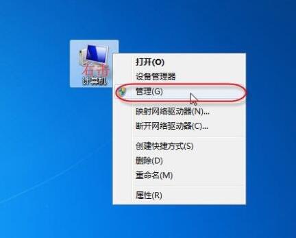 win7电脑无法保存打印机设置0x000006d9是什么原因 解决无法保存打印机设置方法说明