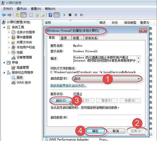 win7电脑无法保存打印机设置0x000006d9是什么原因 解决无法保存打印机设置方法说明