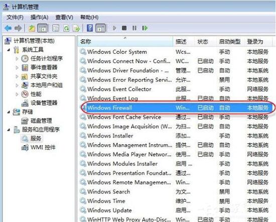 win7电脑无法保存打印机设置0x000006d9是什么原因 解决无法保存打印机设置方法说明