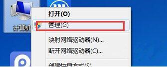 win7电脑怎么查看系统错误日志 查看系统错误日志方法分享