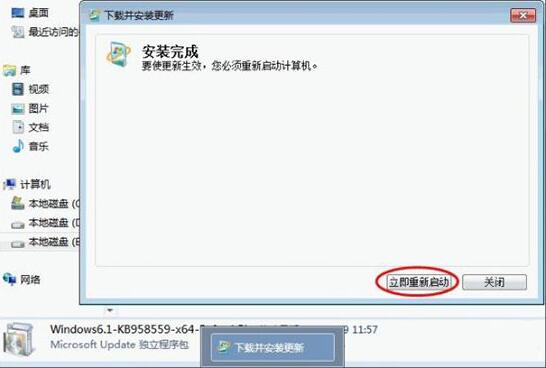 win7电脑如何安装virtual pc虚拟机 安装虚拟机方法说明