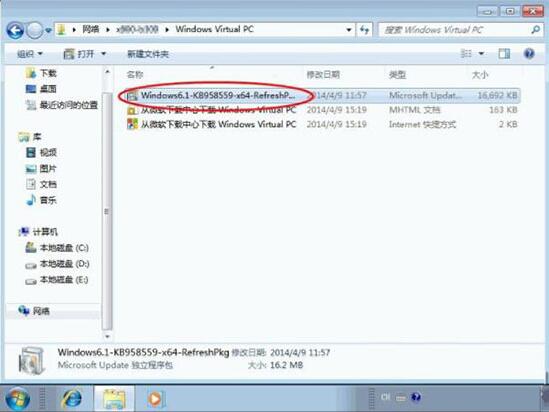 win7电脑如何安装virtual pc虚拟机 安装虚拟机方法说明