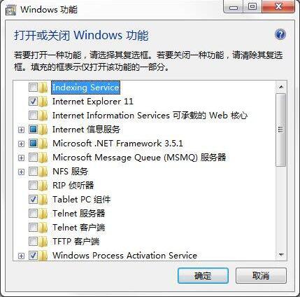 win7电脑如何开启windows功能 电脑开启windows功能操作方法分享