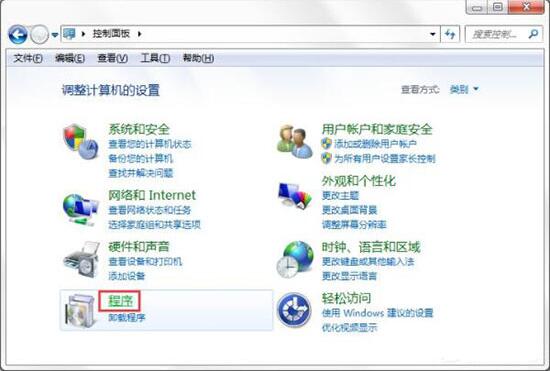 win7电脑如何开启windows功能 电脑开启windows功能操作方法分享