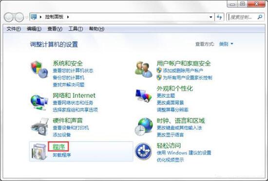 win7电脑如何开启windows功能 电脑开启windows功能操作方法分享