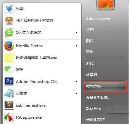 win7电脑如何开启windows功能 电脑开启windows功能操作方法分享