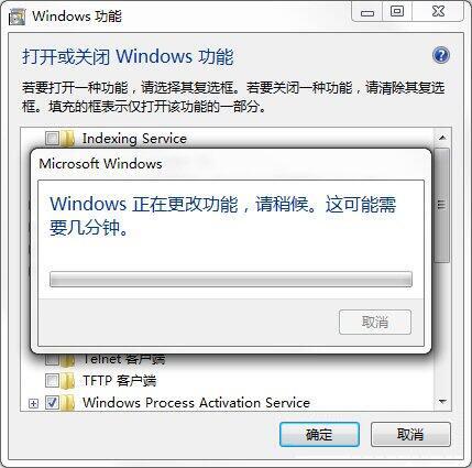 win7电脑如何开启windows功能 电脑开启windows功能操作方法分享